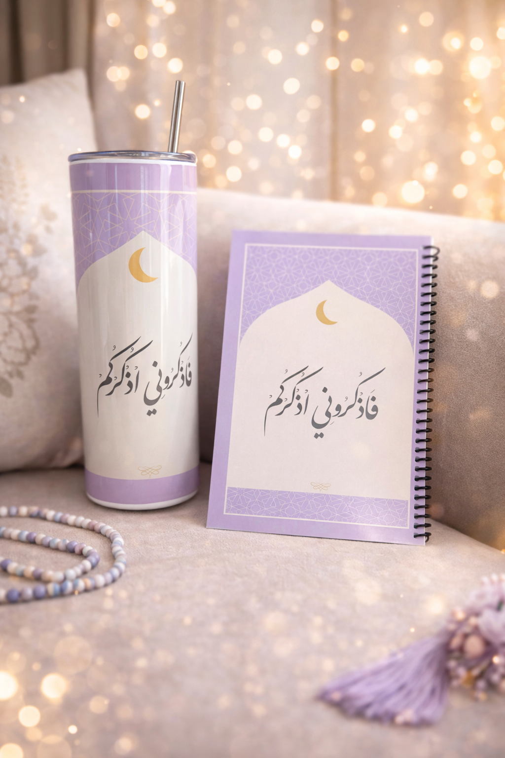 َاذْكُرُونِي أَذْكُرْكُم – Limited Edition Ramadan Collection