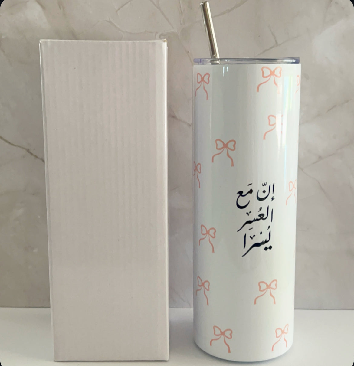 Inna Ma‘a Al-‘Usri Yusra – Pink Bow Tumbler - 20 oz