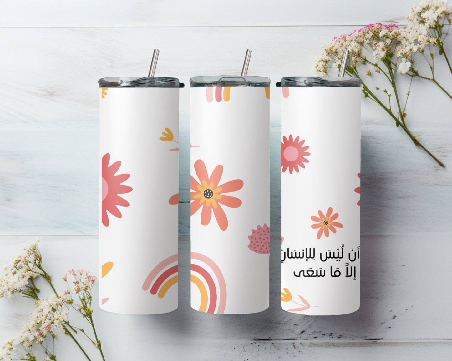 The Effort & Reward Tumbler - 20 oz