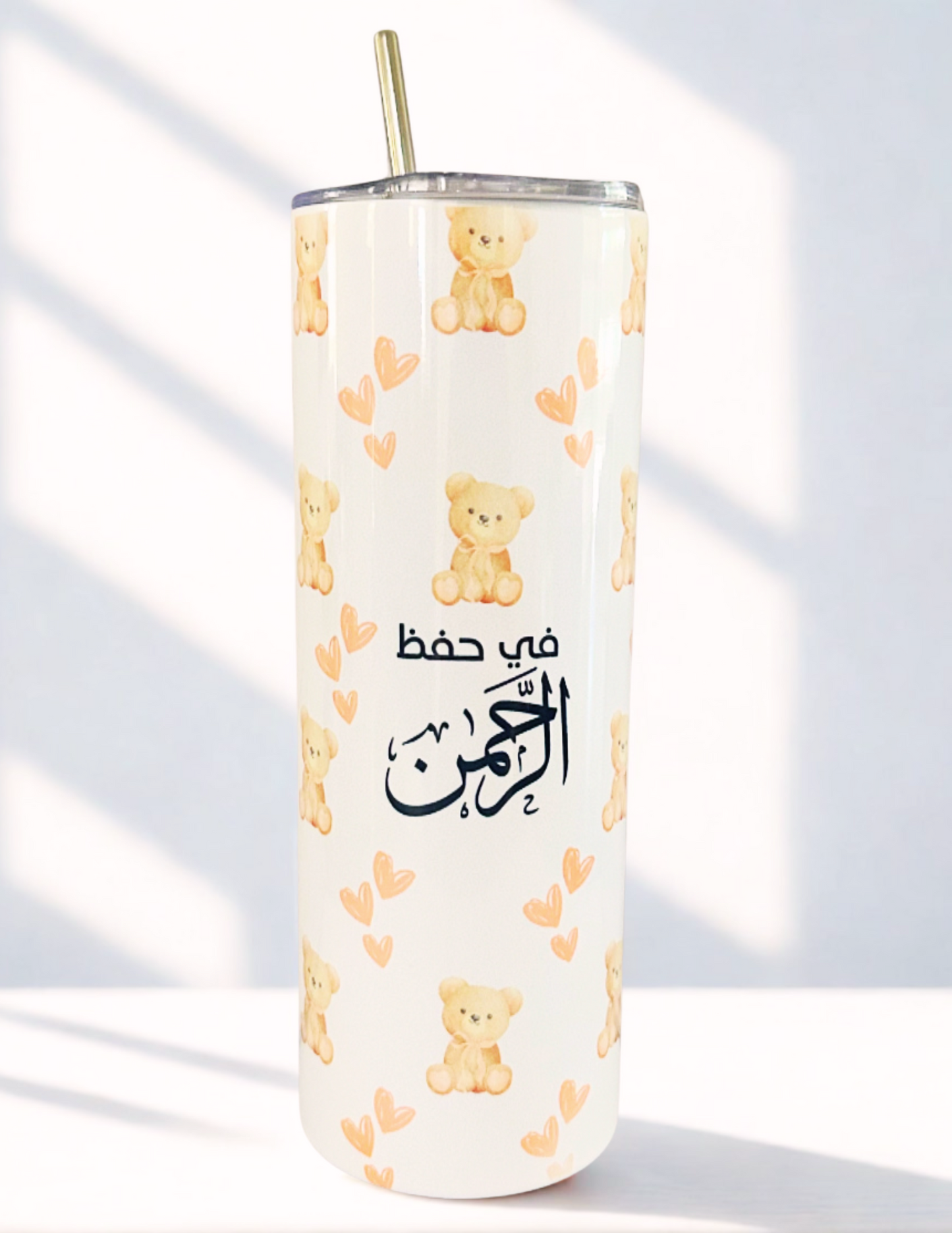 Fi Ḥifẓi Al-Raḥmān Tumbler – Teddy Bear & Hearts Edition - 20 oz