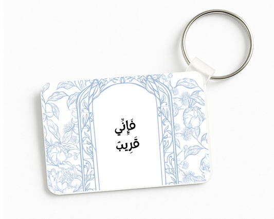 Indeed I am near Keychain