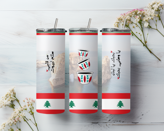 Lebanon Heritage Tumbler 🇱🇧 - 20 oz