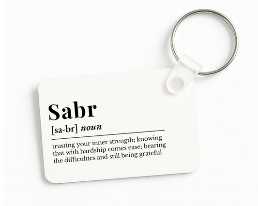 Sabr Keychain