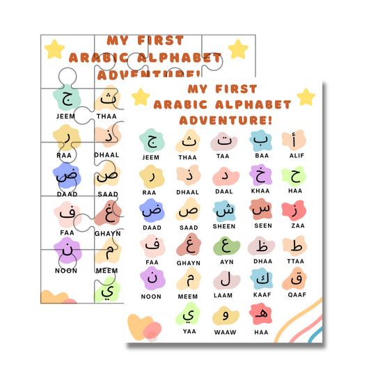 Arabic Alphabet Puzzle – My First Alphabet Adventure