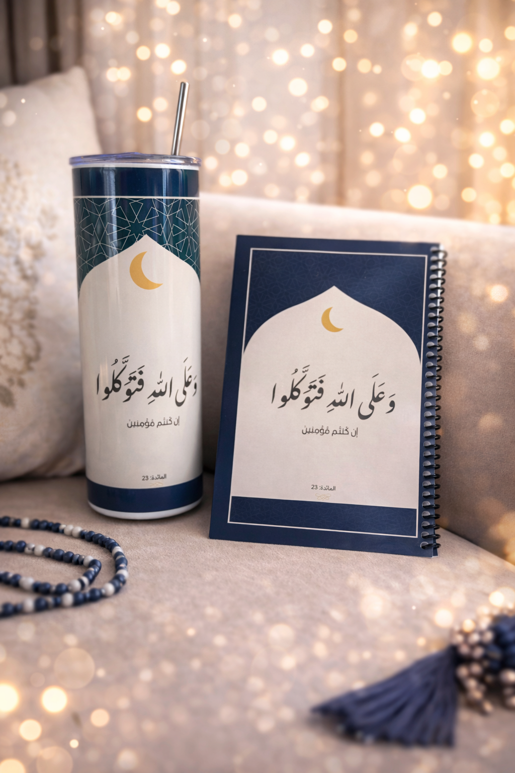 وَعَلَى ٱللَّهِ فَتَوَكَّلُوا – Limited Edition Ramadan Collection