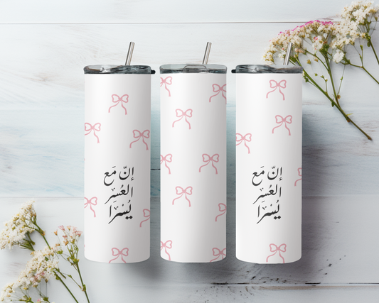 Inna Ma‘a Al-‘Usri Yusra – Pink Bow Tumbler - 20 oz