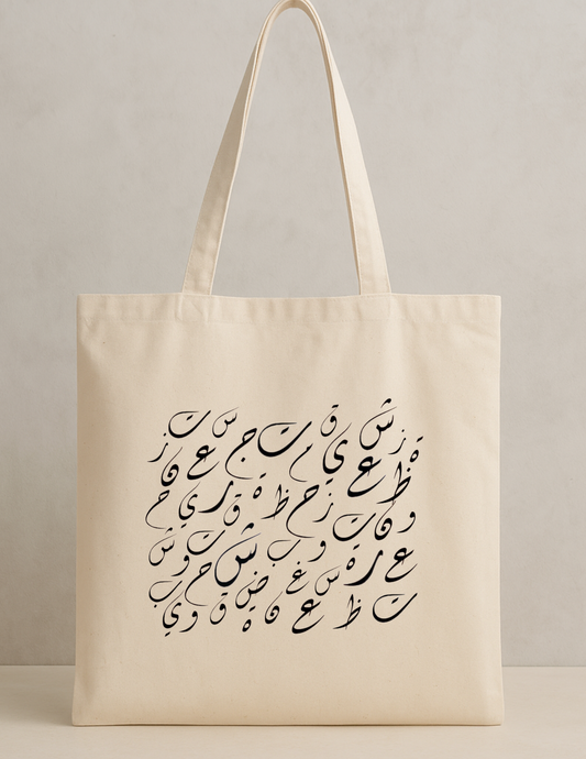 Arabic Alphabet Tote Bag